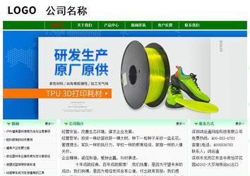 經(jīng)濟型成品案例No:7131