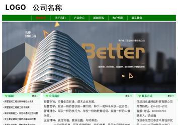 經(jīng)濟(jì)型成品案例No:7131