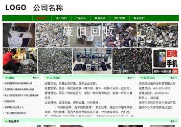 經(jīng)濟(jì)型成品案例No:7131