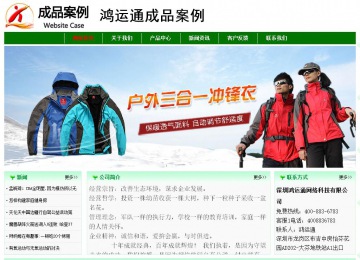 經(jīng)濟(jì)型成品案例No:7131