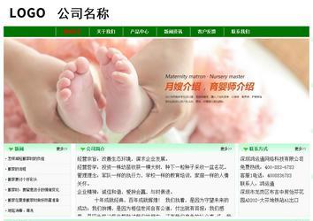 經(jīng)濟(jì)型成品案例No:7131