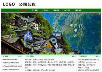 經(jīng)濟型成品案例No:7131