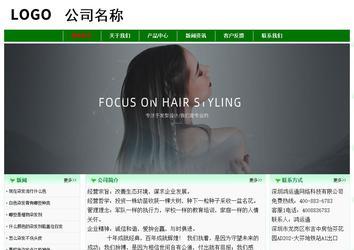 經(jīng)濟型成品案例No:7131