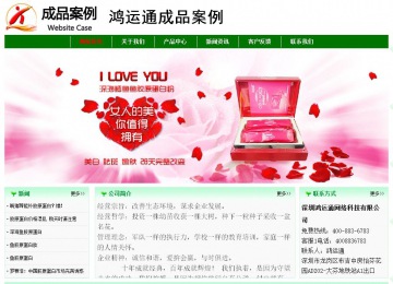 經(jīng)濟(jì)型成品案例No:7131