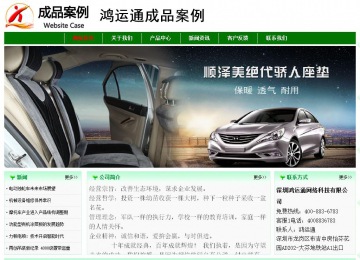 經(jīng)濟型成品案例No:7131