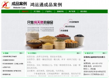 經(jīng)濟(jì)型成品案例No:7131