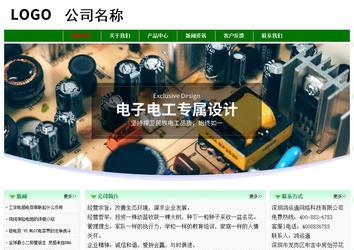 經(jīng)濟(jì)型成品案例No:7131