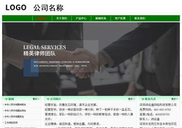 經(jīng)濟型成品案例No:7131