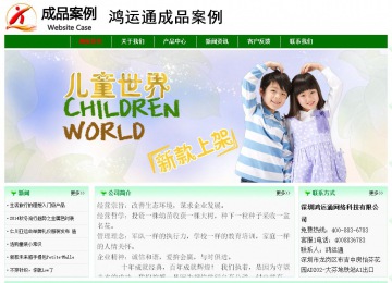 經(jīng)濟型成品案例No:7131