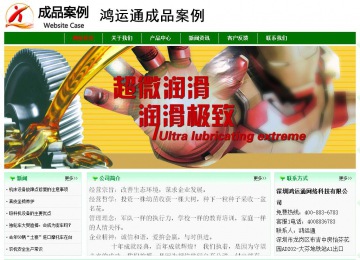 經(jīng)濟(jì)型成品案例No:7131