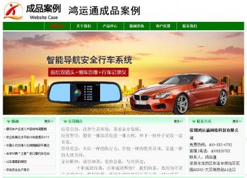 經(jīng)濟(jì)型成品案例No:7131