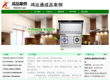 經濟型成品案例No:7131