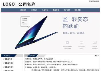 經(jīng)濟(jì)型成品案例No:7196