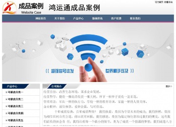 經(jīng)濟型成品案例No:7196