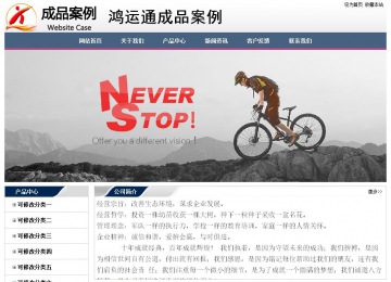 經(jīng)濟(jì)型成品案例No:7196