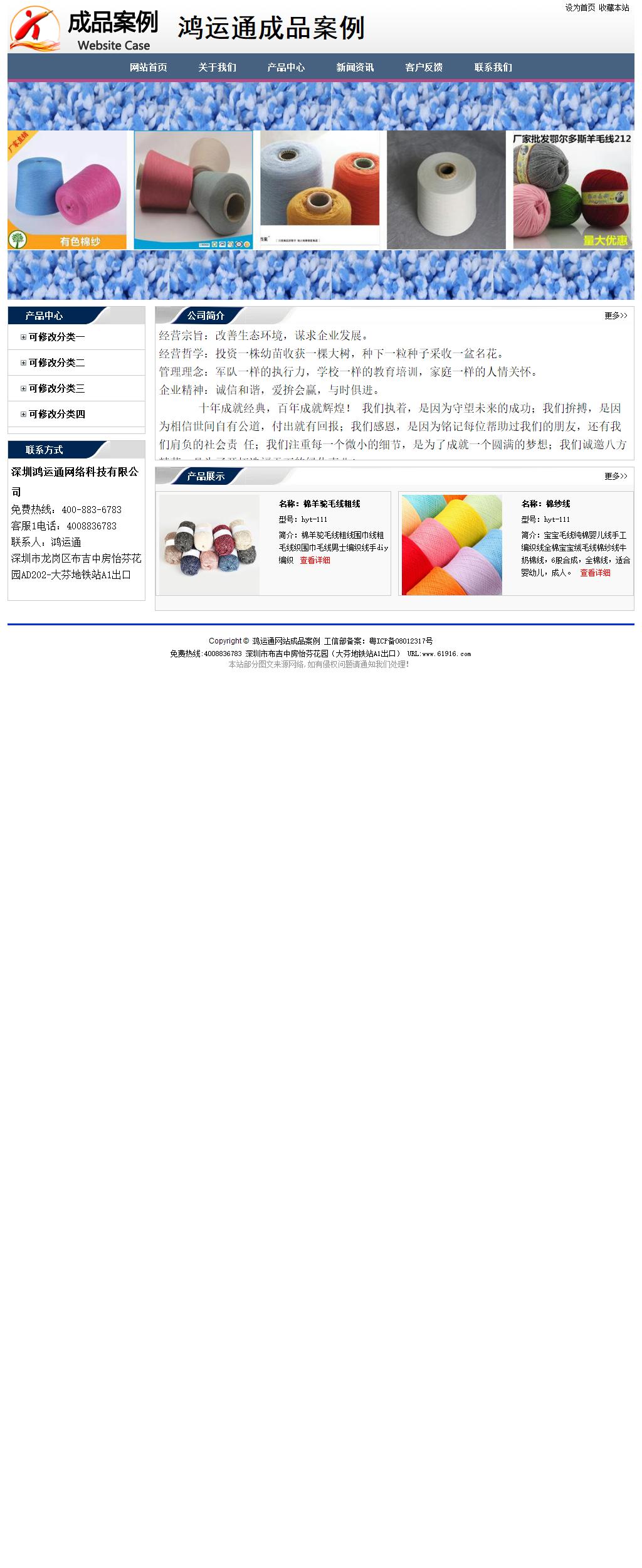 經(jīng)濟(jì)型成品案例No:7196