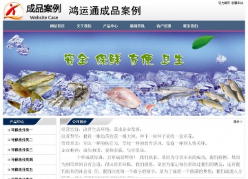 經(jīng)濟(jì)型成品案例No:7196