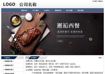 經(jīng)濟(jì)型成品案例No:7196