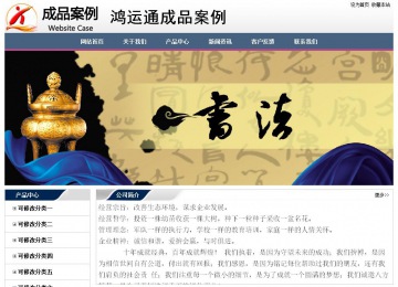 經(jīng)濟型成品案例No:7196