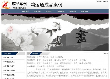 經(jīng)濟型成品案例No:7196