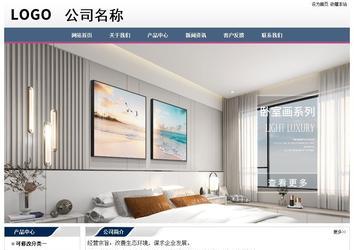 經(jīng)濟型成品案例No:7196