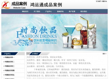 經(jīng)濟型成品案例No:7196