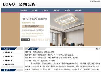 經濟型成品案例No:7196