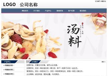 經(jīng)濟(jì)型成品案例No:7196