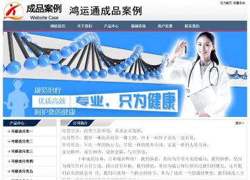 經(jīng)濟型成品案例No:7196