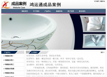 經(jīng)濟型成品案例No:7196