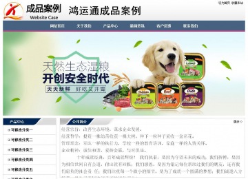 經(jīng)濟(jì)型成品案例No:7196