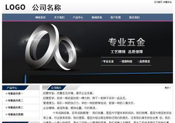 經(jīng)濟型成品案例No:7196