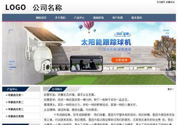 經(jīng)濟(jì)型成品案例No:7196