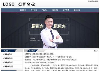 經(jīng)濟(jì)型成品案例No:7196