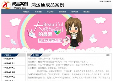 經(jīng)濟(jì)型成品案例No:7196