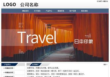 經(jīng)濟(jì)型成品案例No:7196