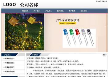 經(jīng)濟(jì)型成品案例No:7196