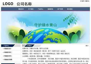 經(jīng)濟型成品案例No:7196