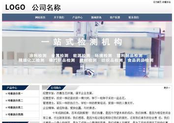 經(jīng)濟型成品案例No:7196