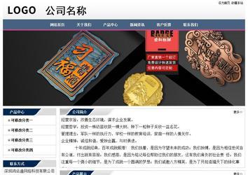 經(jīng)濟(jì)型成品案例No:7196