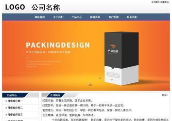 經(jīng)濟型成品案例No:7196