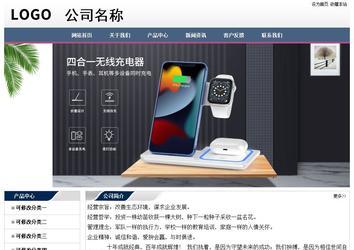 經(jīng)濟(jì)型成品案例No:7196