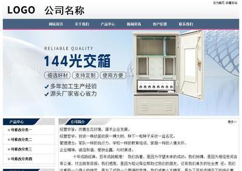 經濟型成品案例No:7196