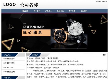 經(jīng)濟(jì)型成品案例No:7196