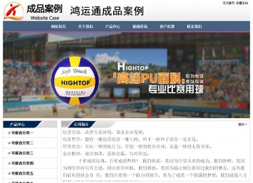 經(jīng)濟型成品案例No:7196