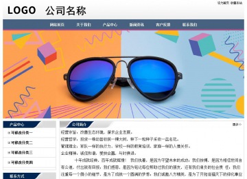 經(jīng)濟(jì)型成品案例No:7196