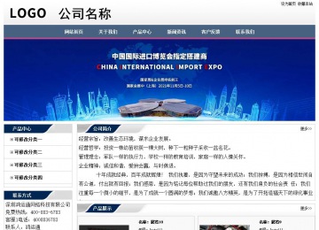 經(jīng)濟型成品案例No:7196