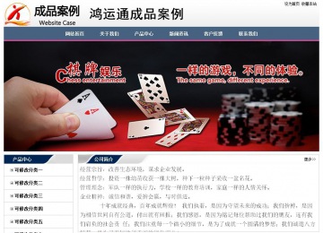 經(jīng)濟(jì)型成品案例No:7196