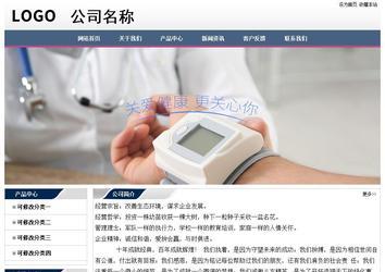 經(jīng)濟型成品案例No:7196