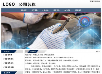 經(jīng)濟(jì)型成品案例No:7196